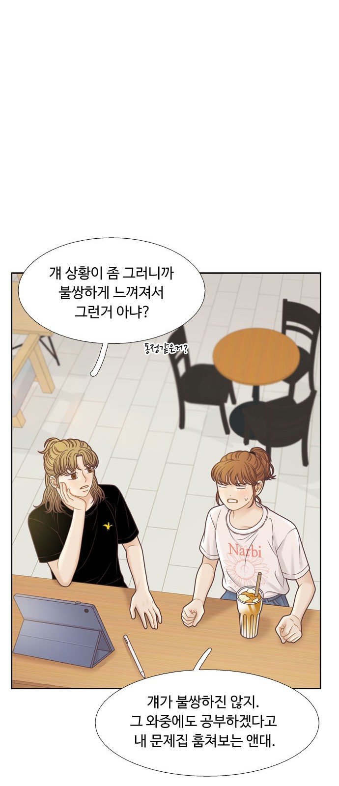 48 페이지