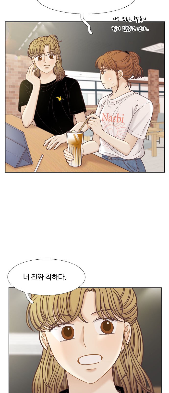 50 페이지