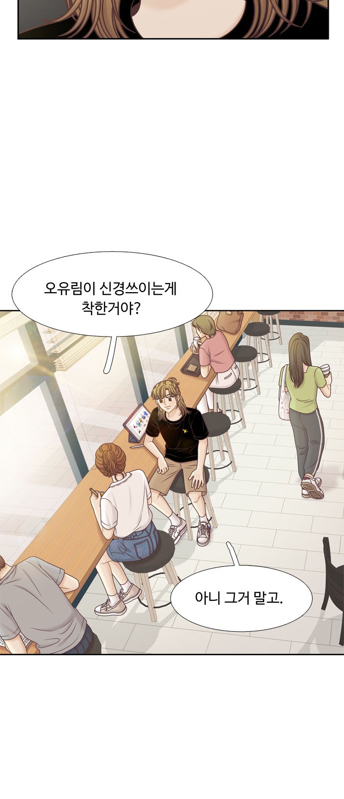 51 페이지