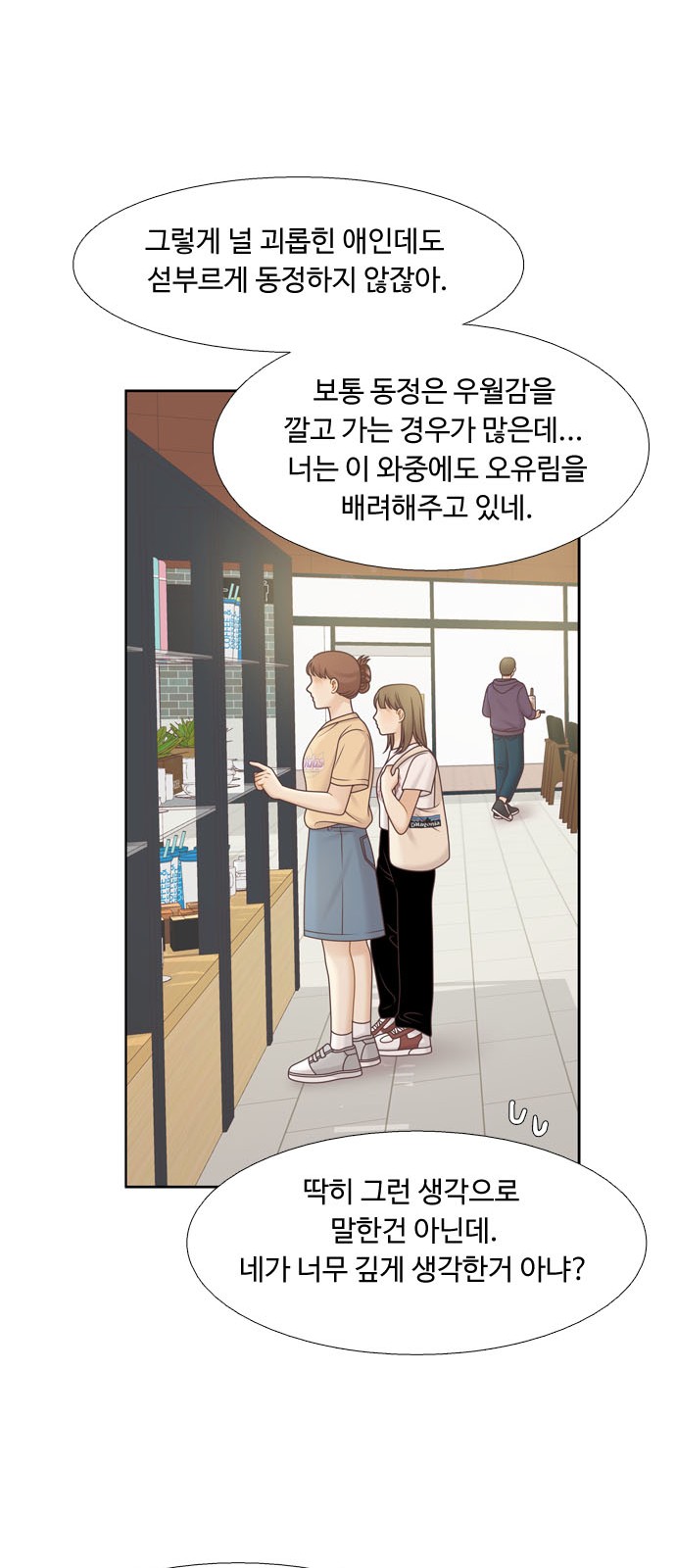 52 페이지
