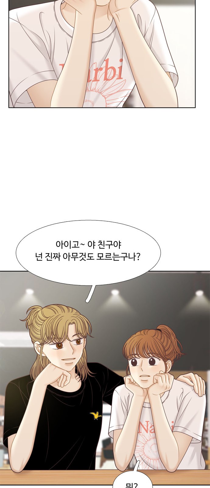 57 페이지