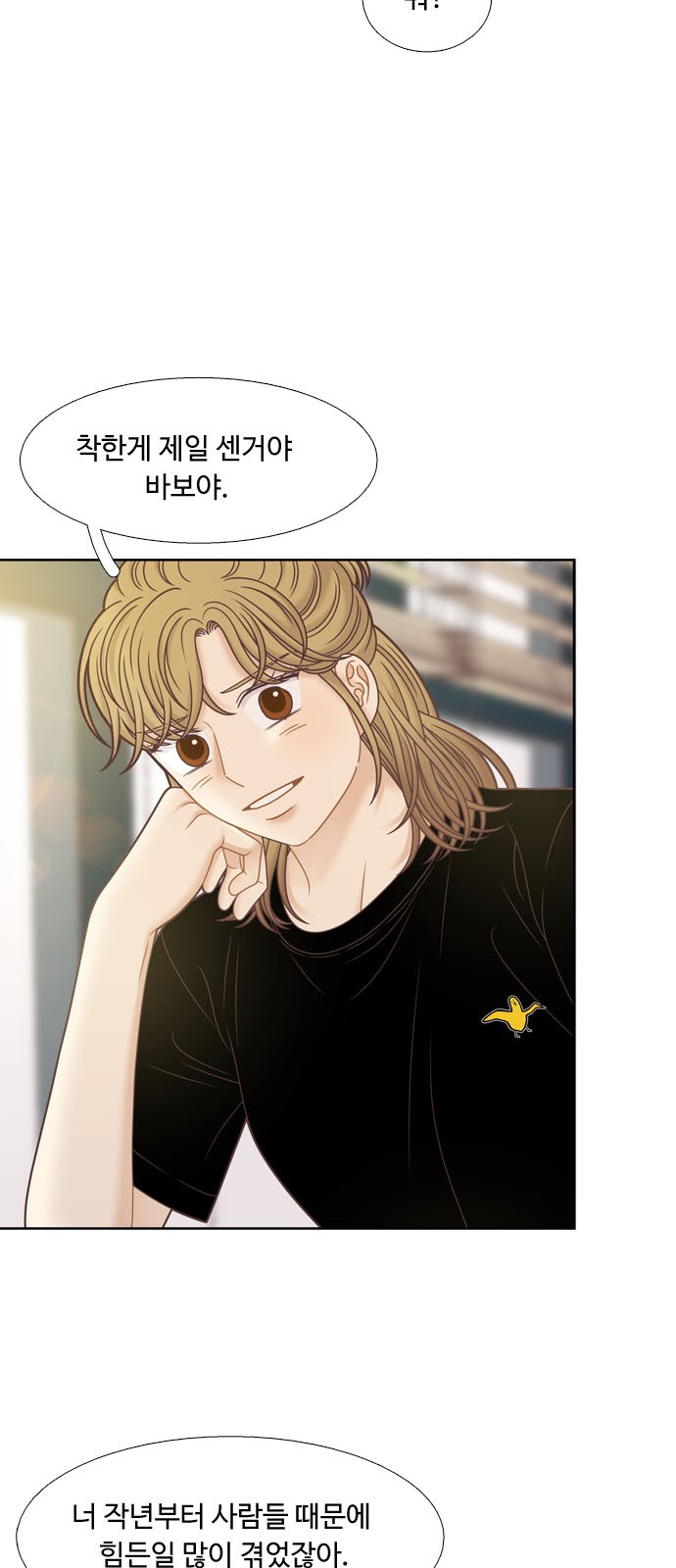 58 페이지