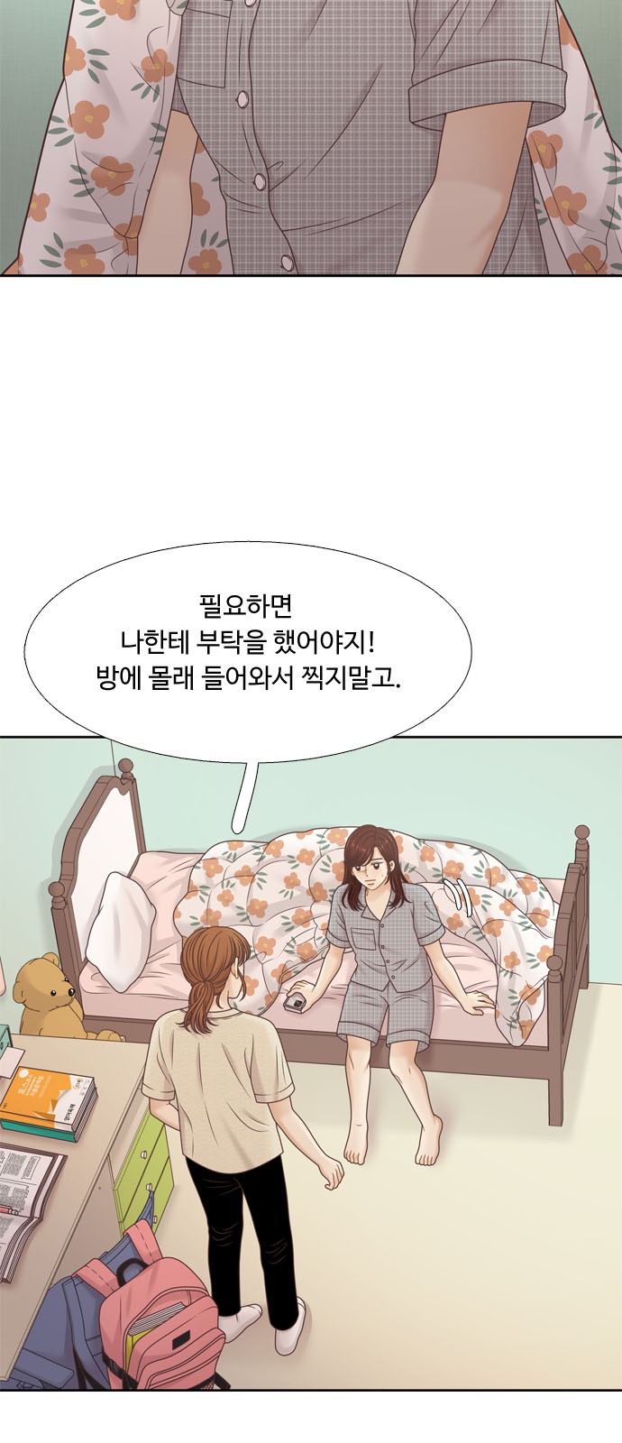 6 페이지