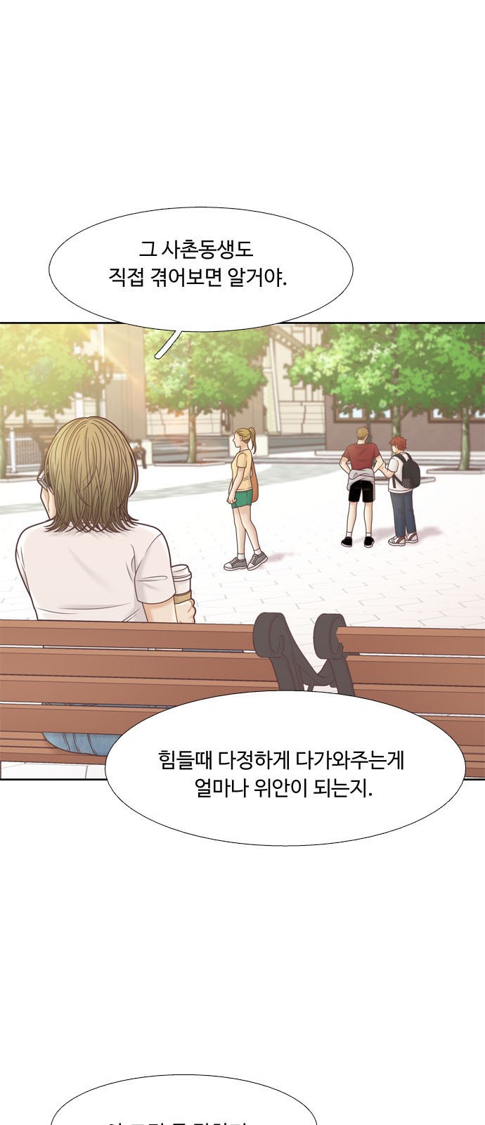 64 페이지