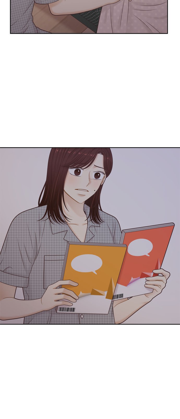 67 페이지