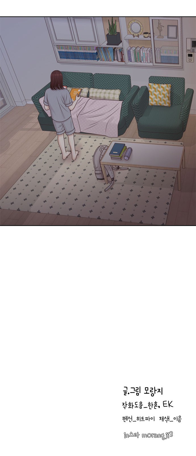 68 페이지