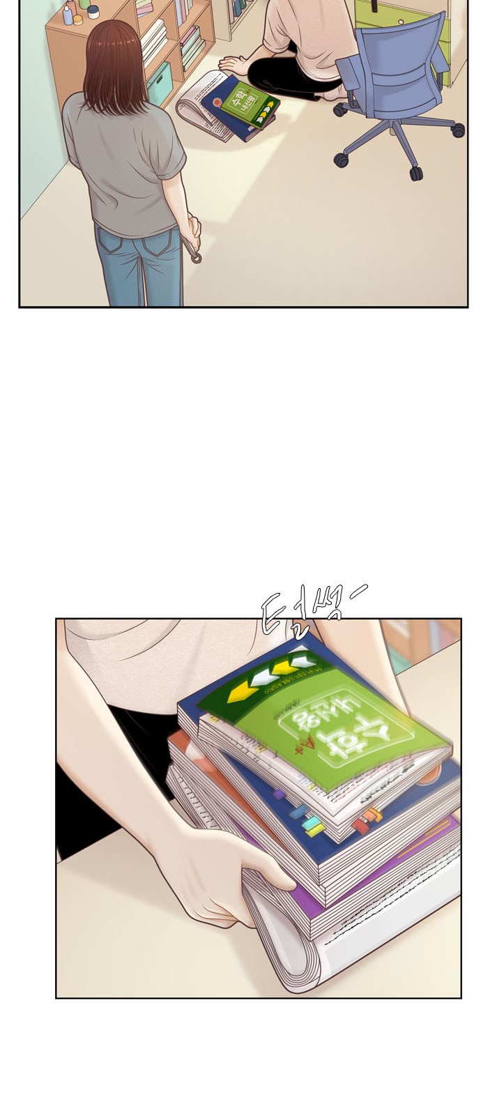 12 페이지