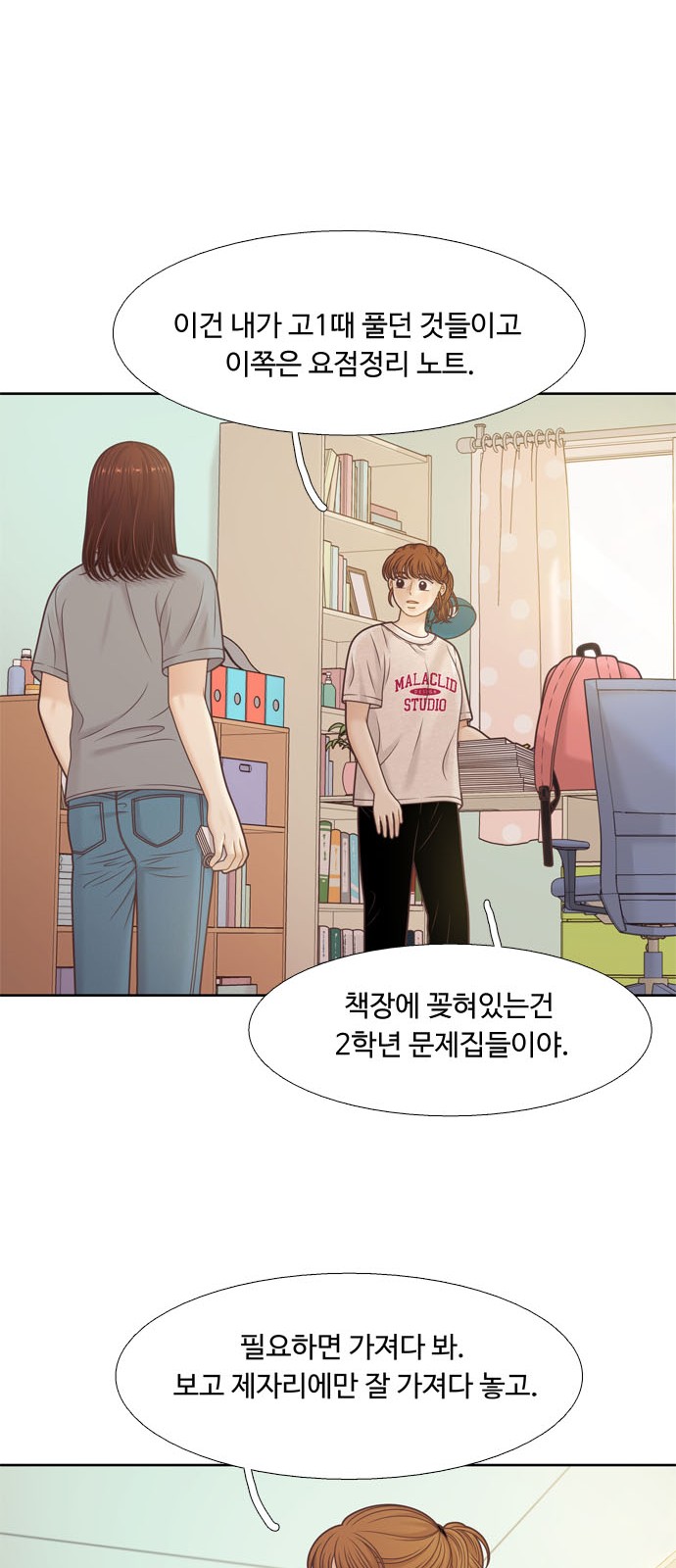 13 페이지
