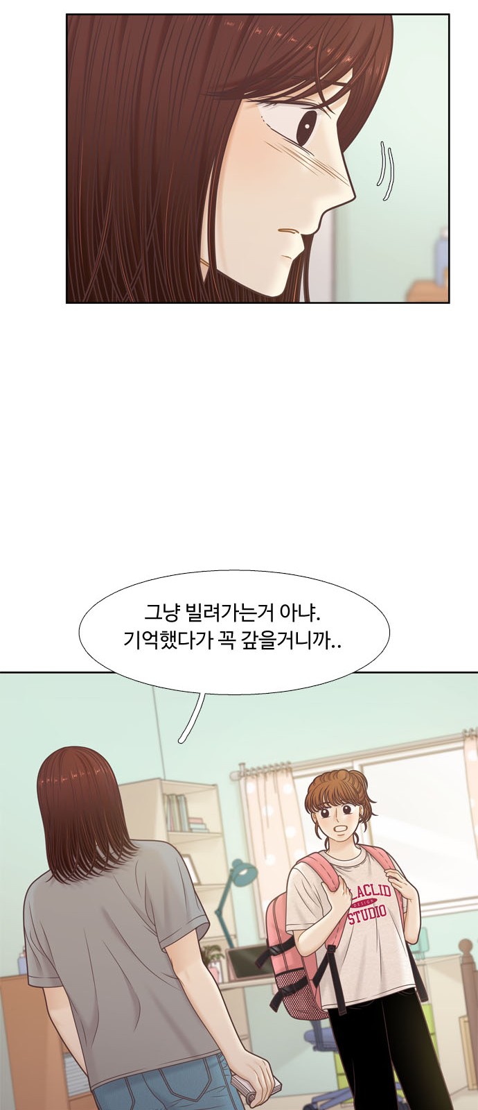15 페이지