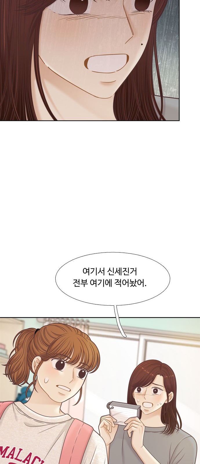 18 페이지