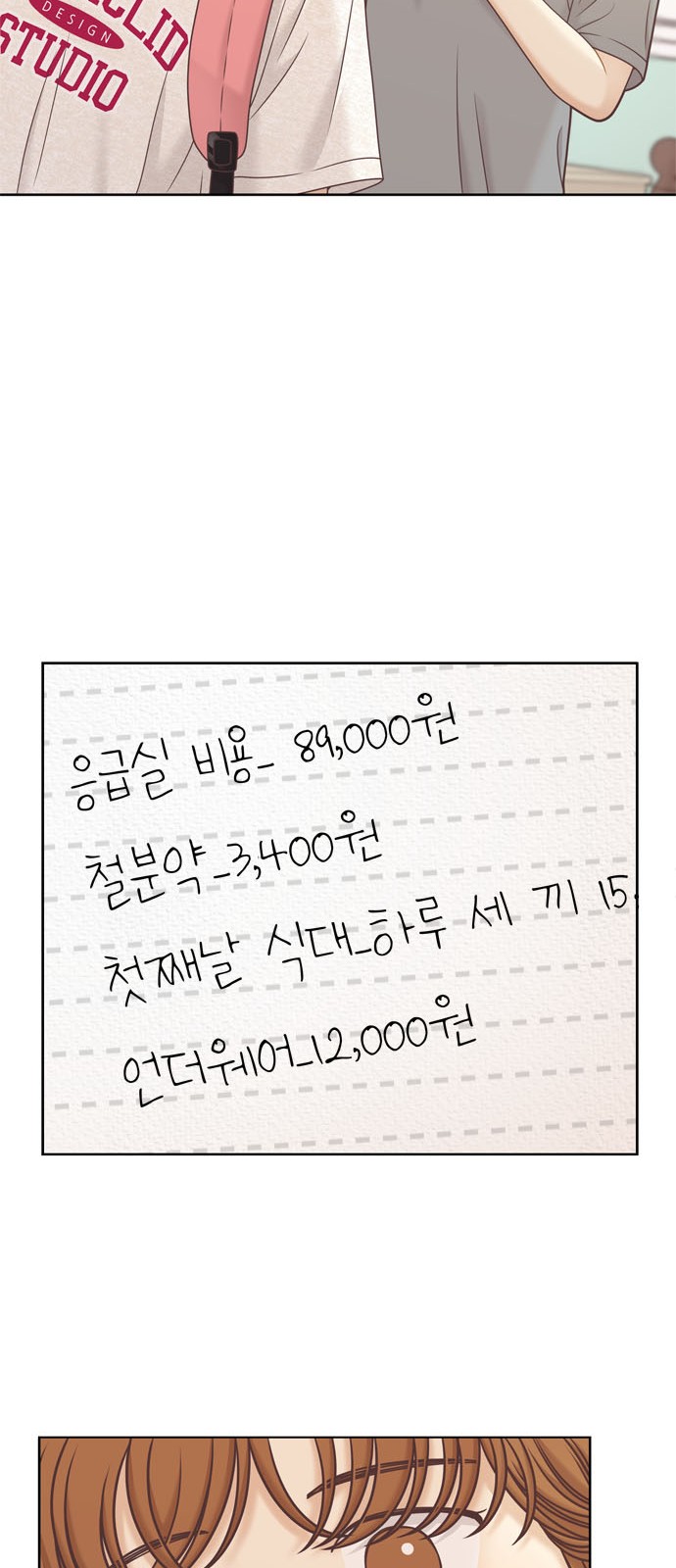 19 페이지