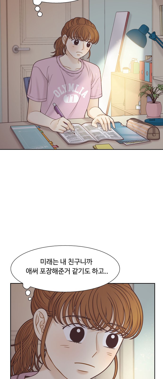 2 페이지