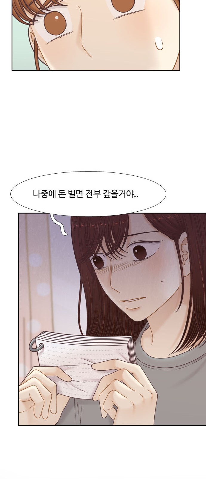 20 페이지