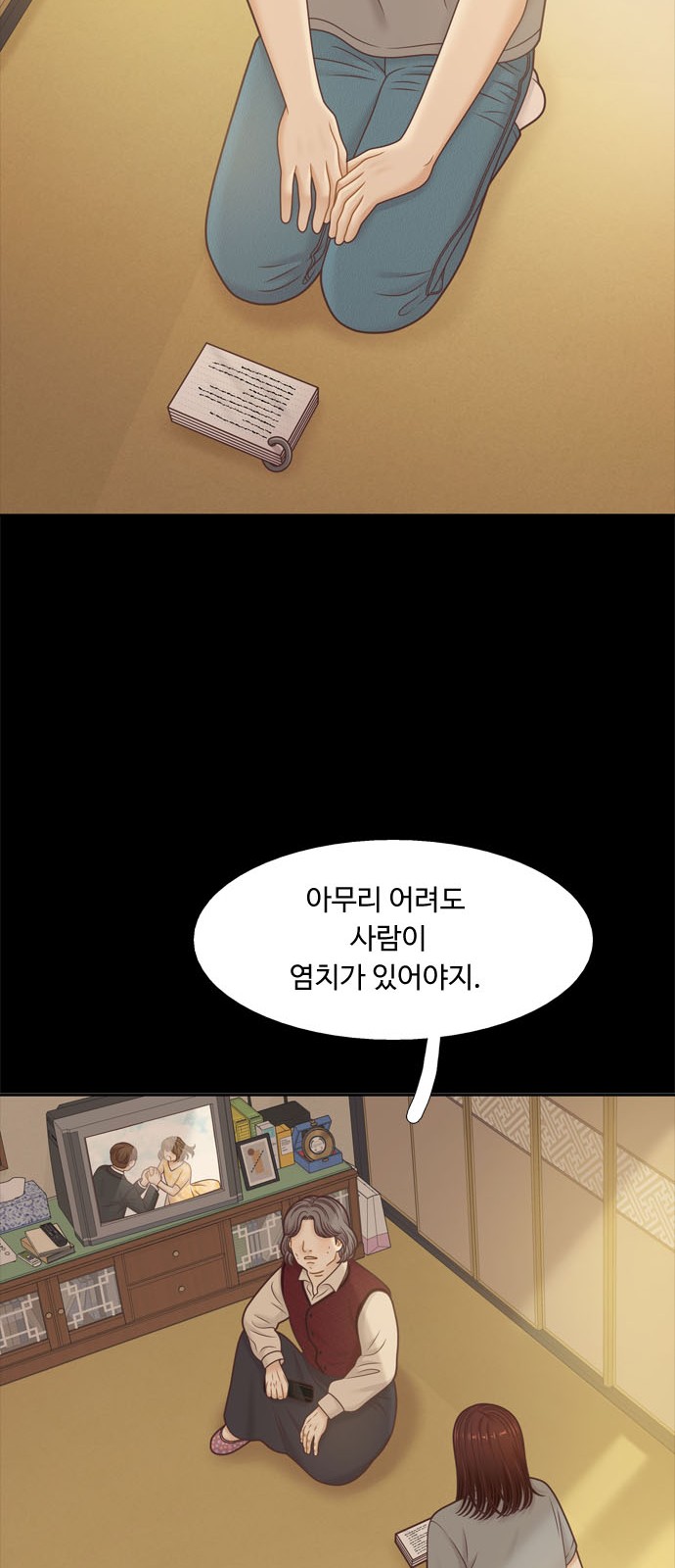 23 페이지