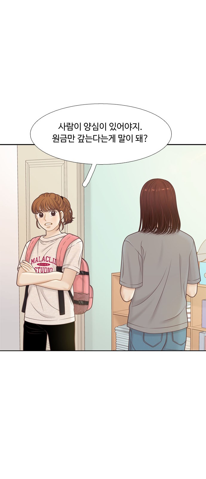 27 페이지
