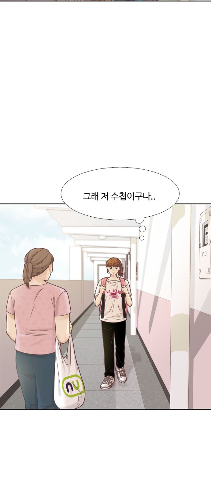 32 페이지