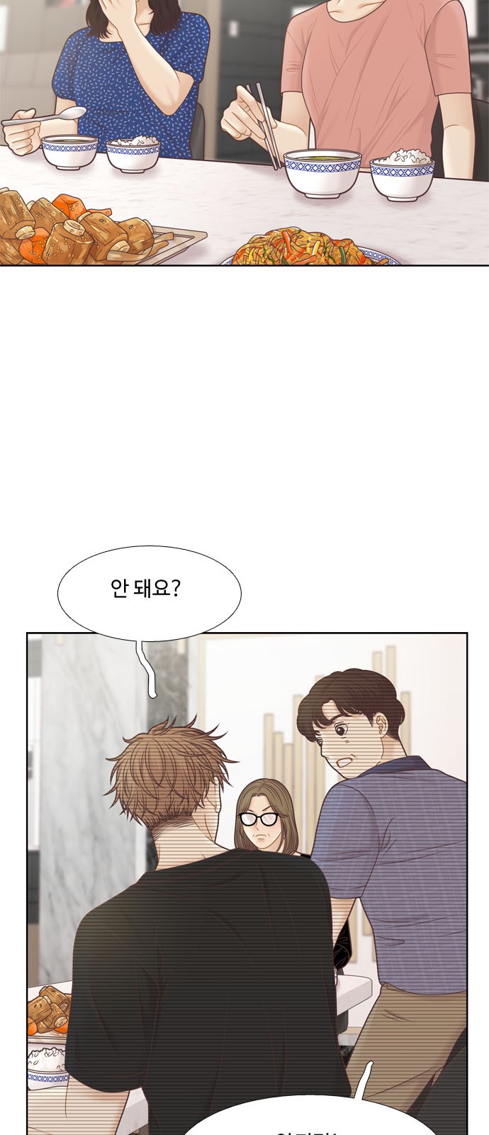 41 페이지