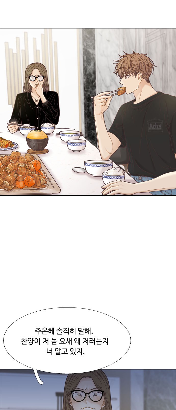 43 페이지