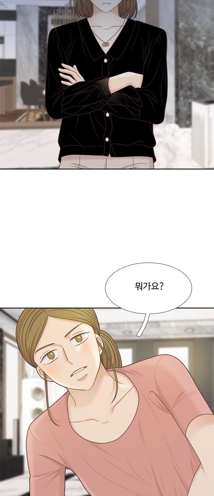 44 페이지