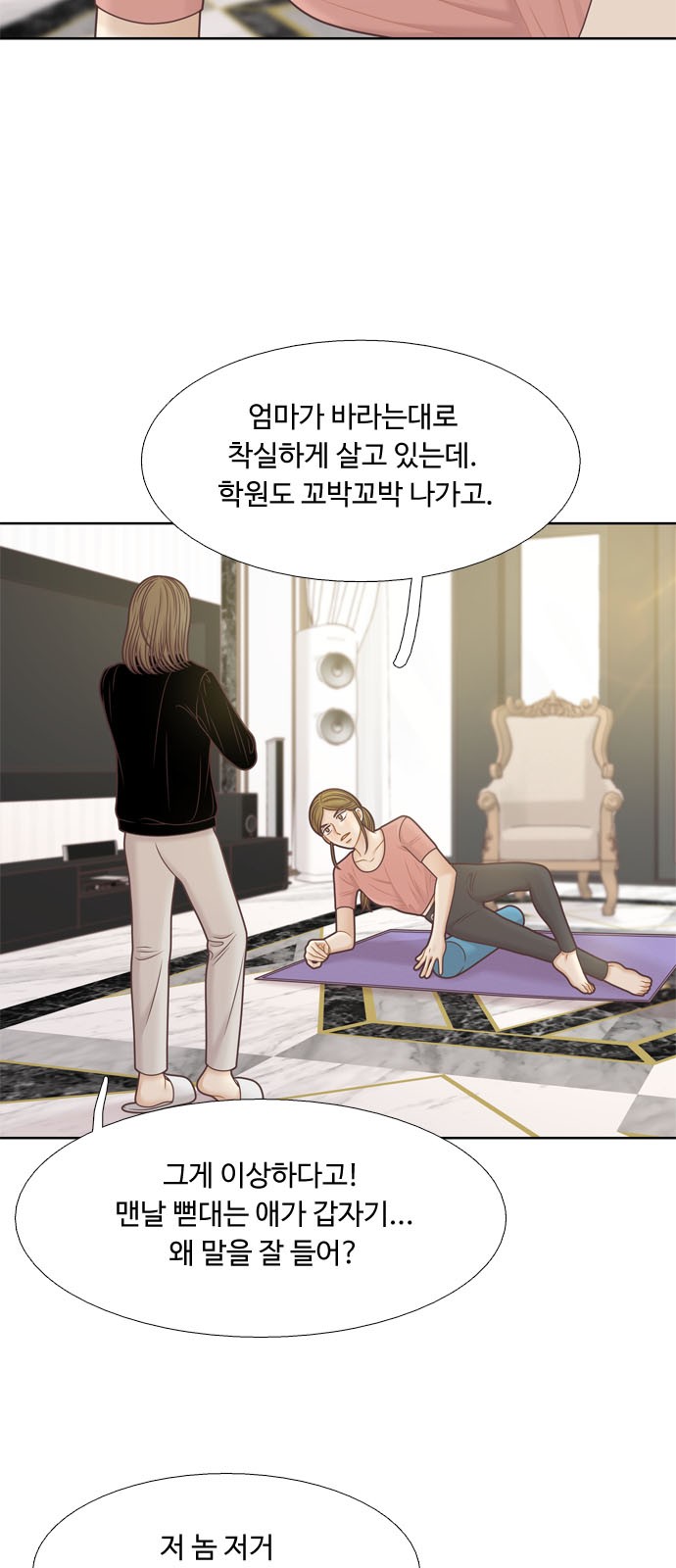 45 페이지