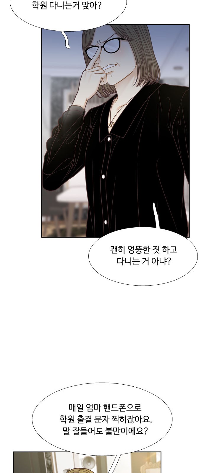 46 페이지