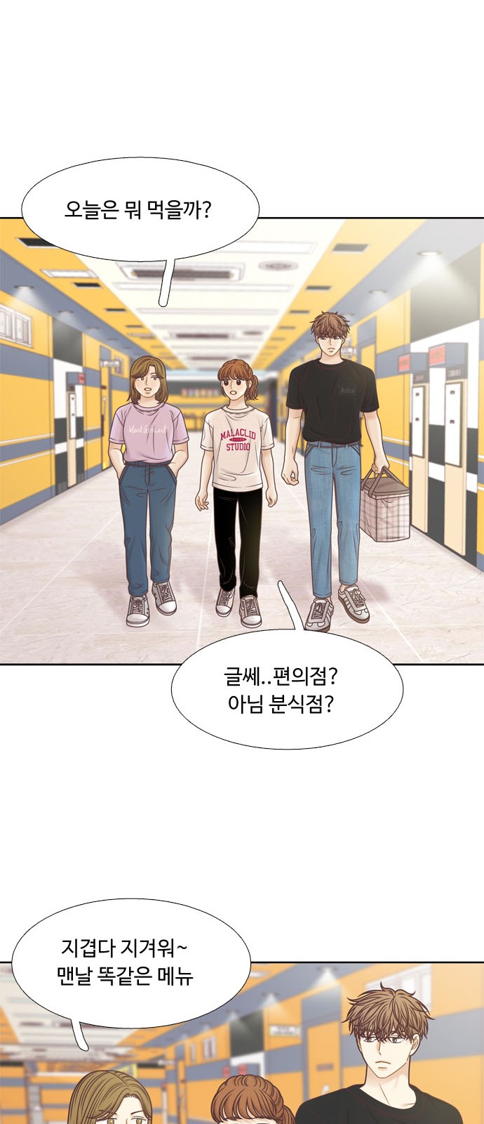 49 페이지