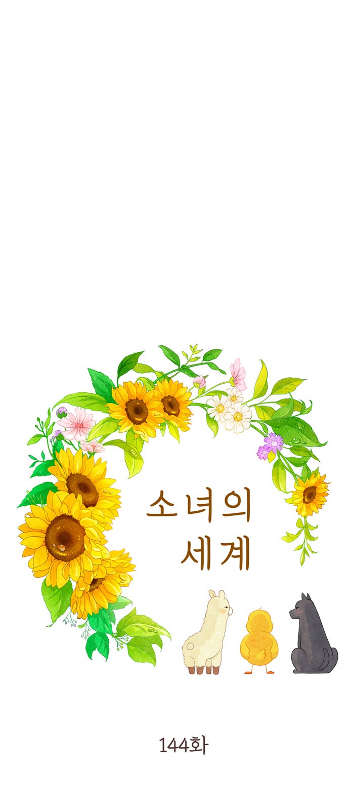 5 페이지