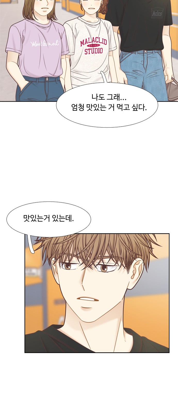 50 페이지
