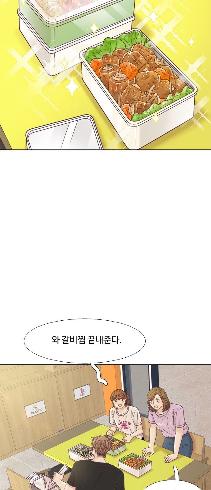52 페이지