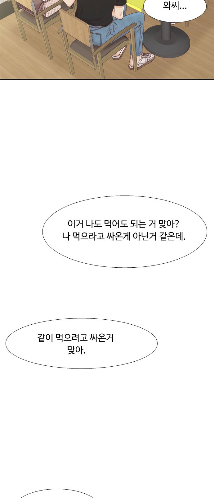 53 페이지