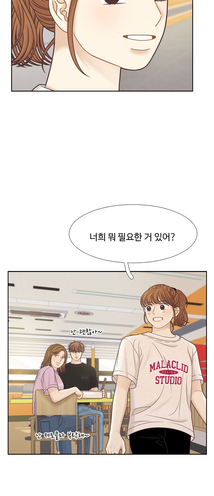 55 페이지