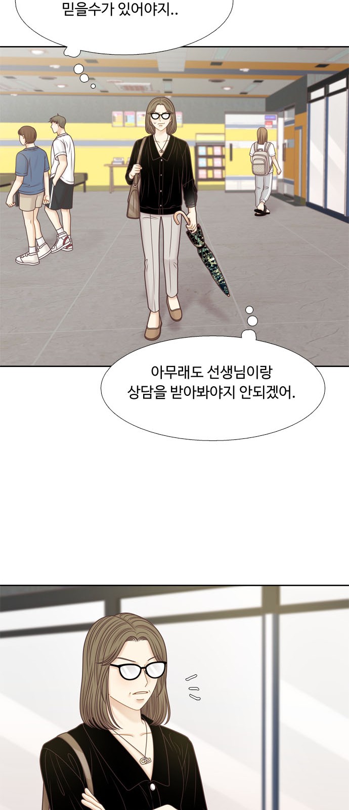 57 페이지