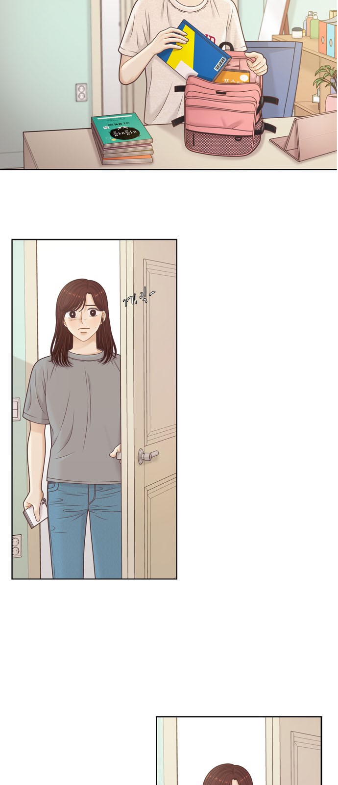 7 페이지