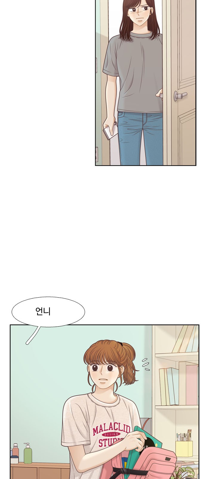 8 페이지