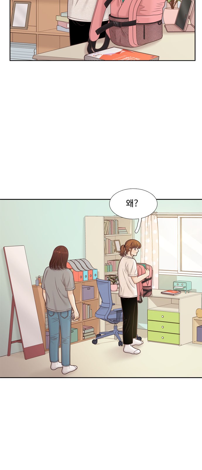 9 페이지