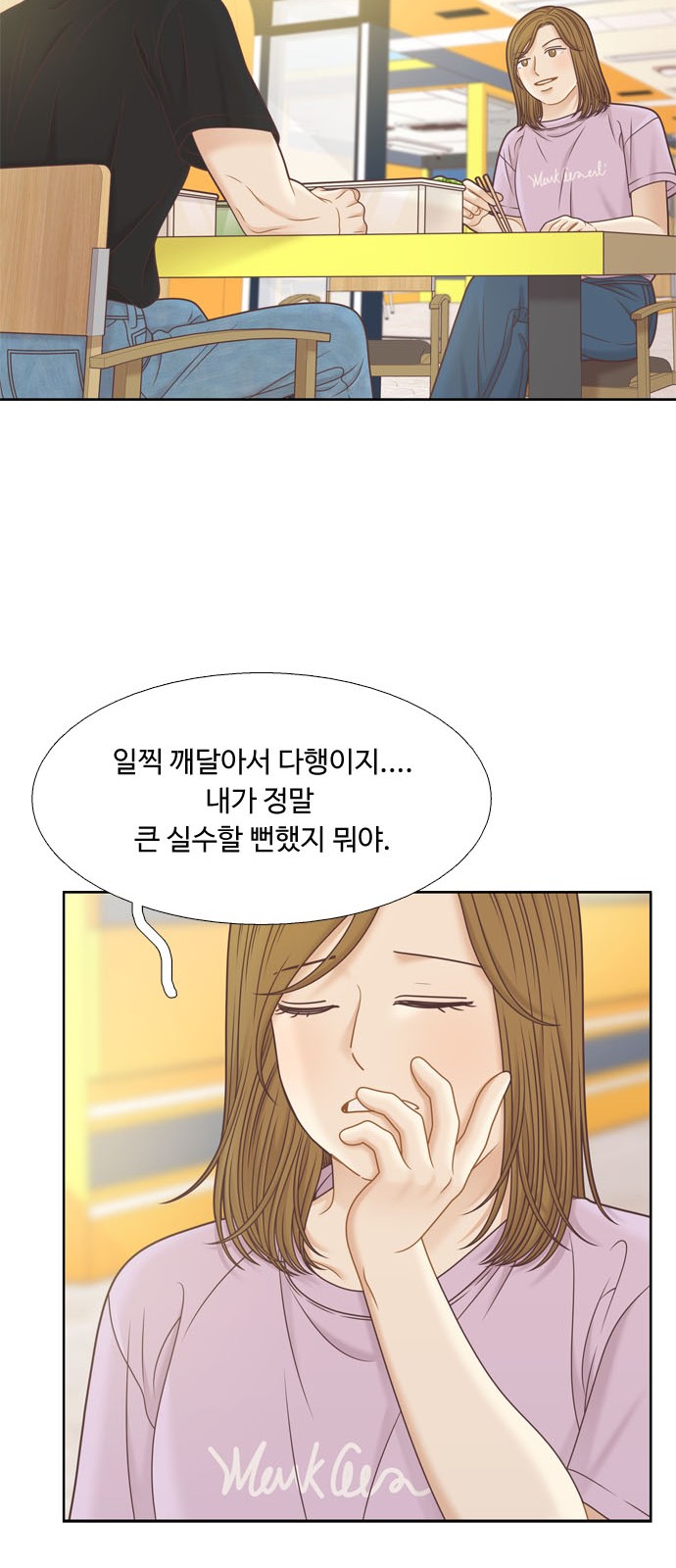 12 페이지