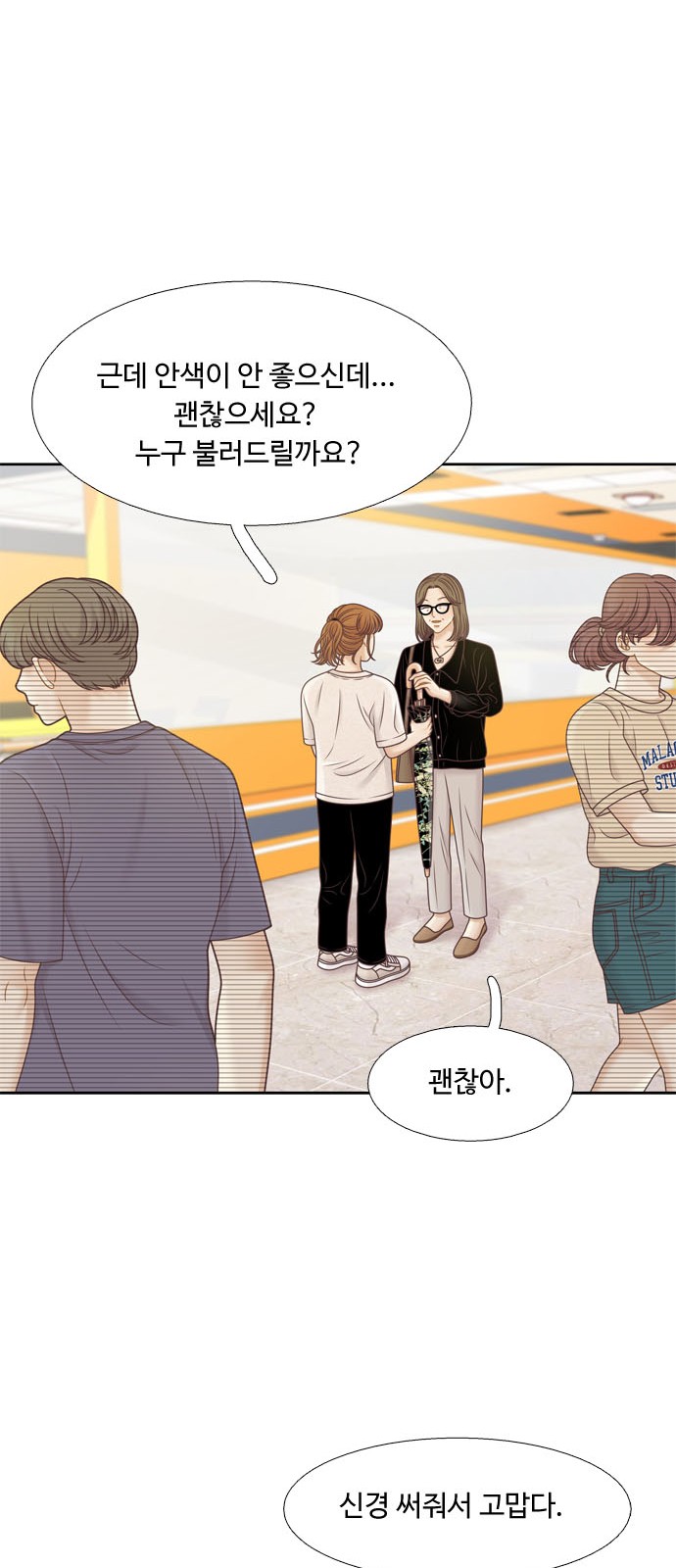 20 페이지