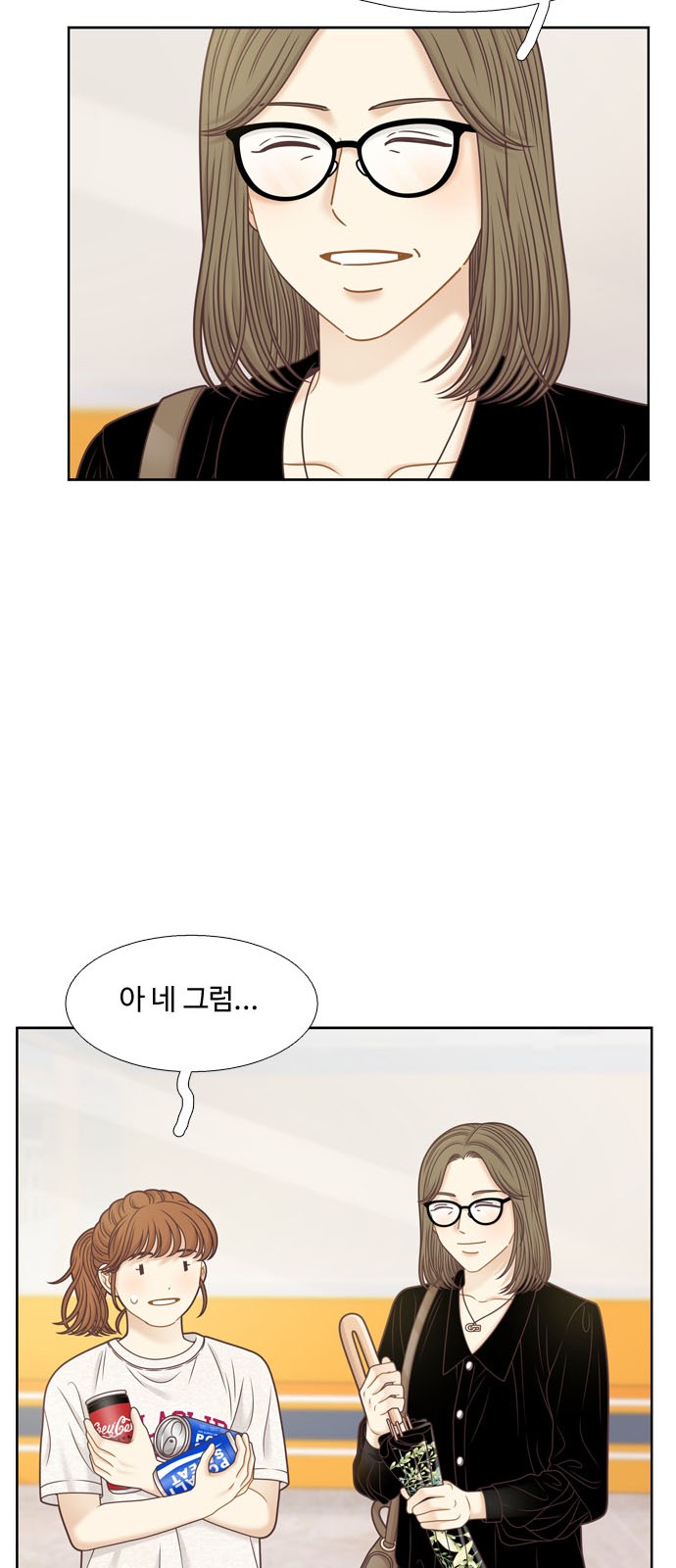 21 페이지