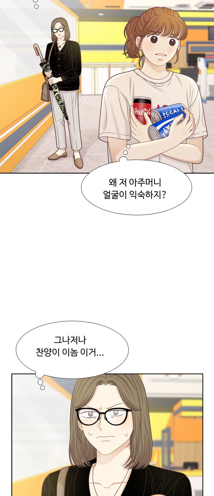 23 페이지