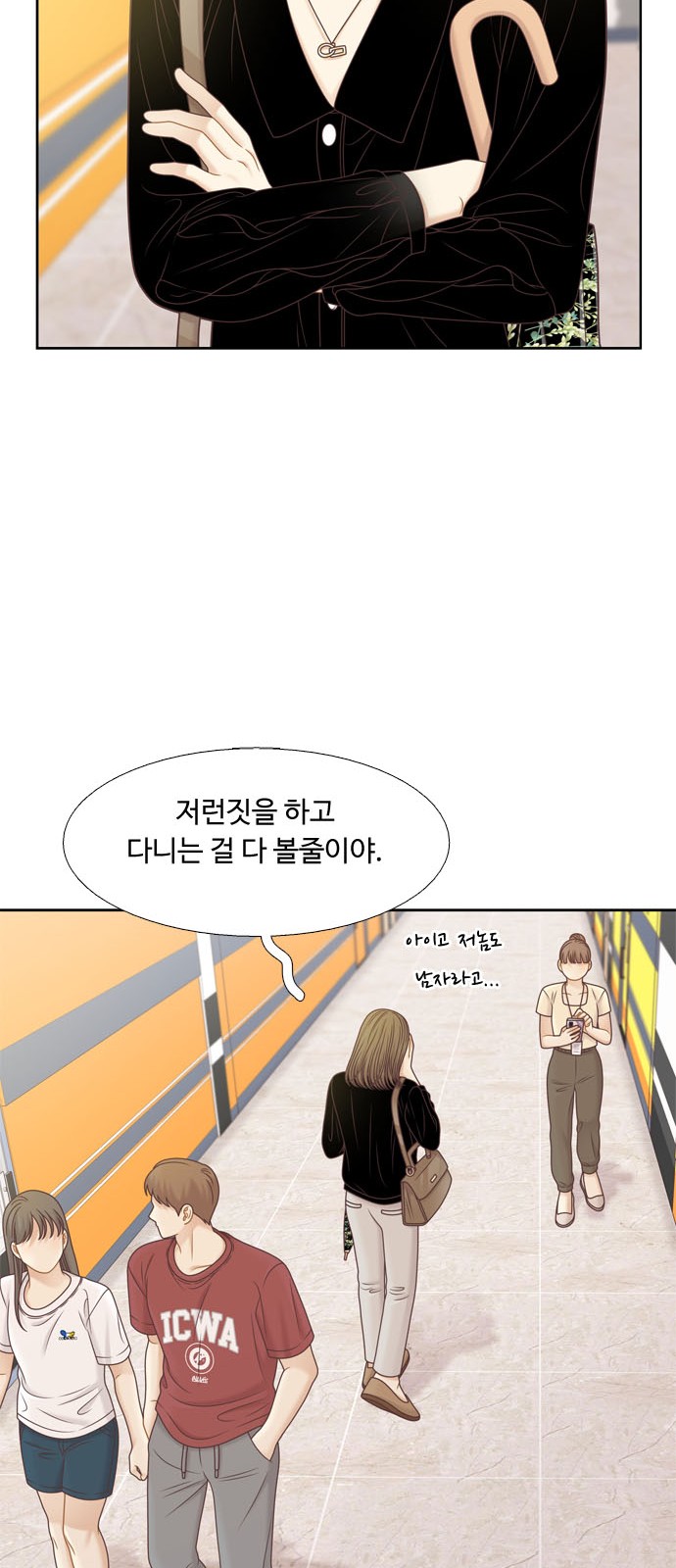 24 페이지