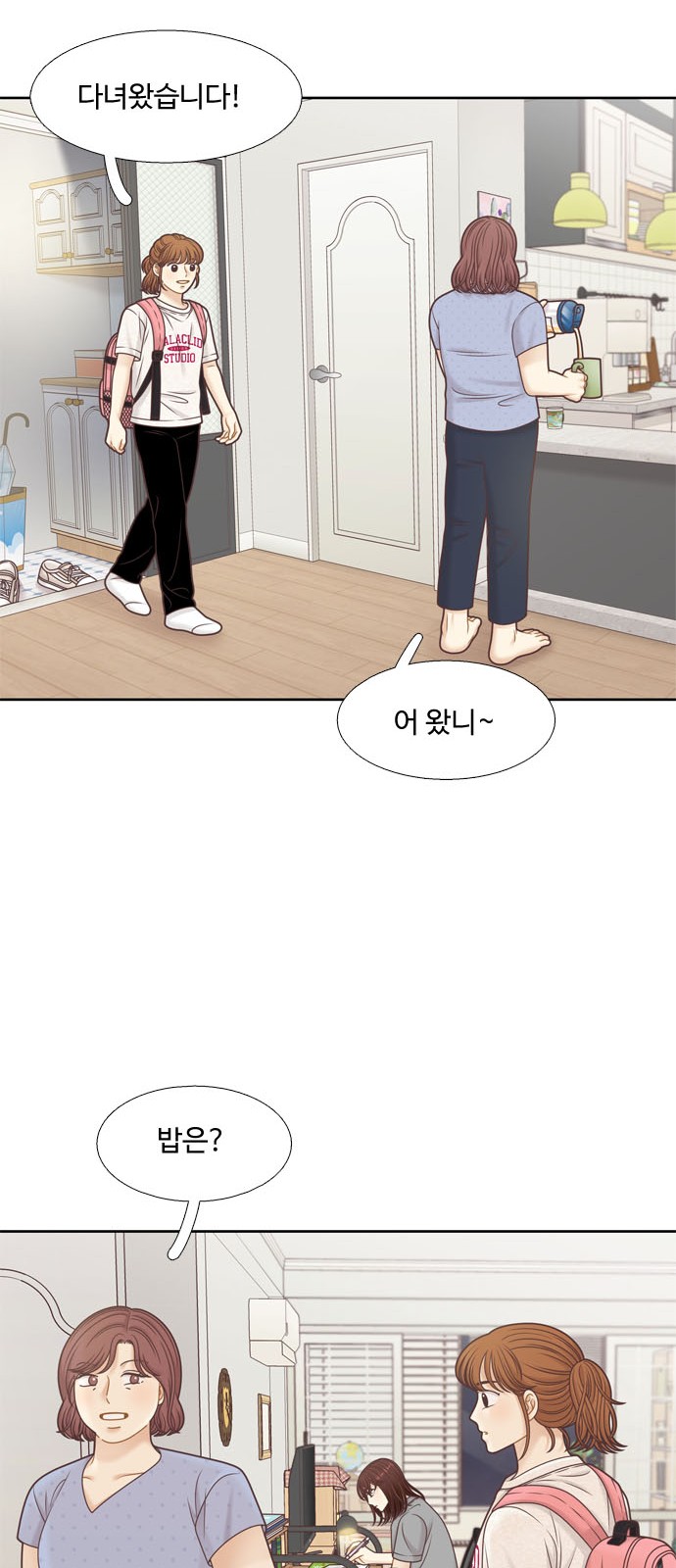 26 페이지