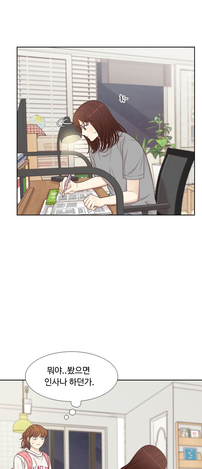 29 페이지