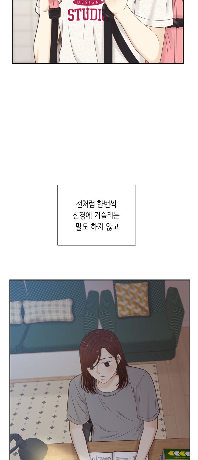 31 페이지