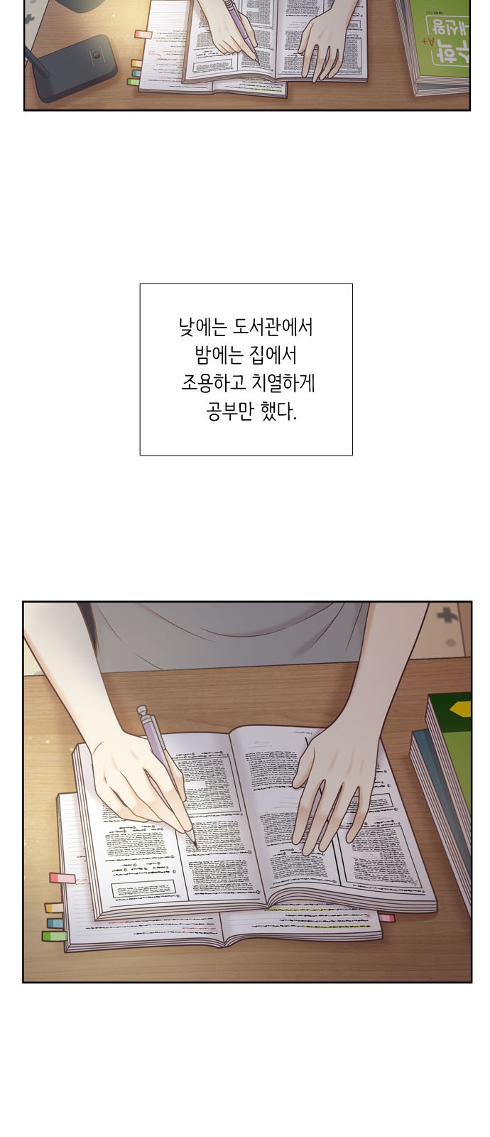 32 페이지