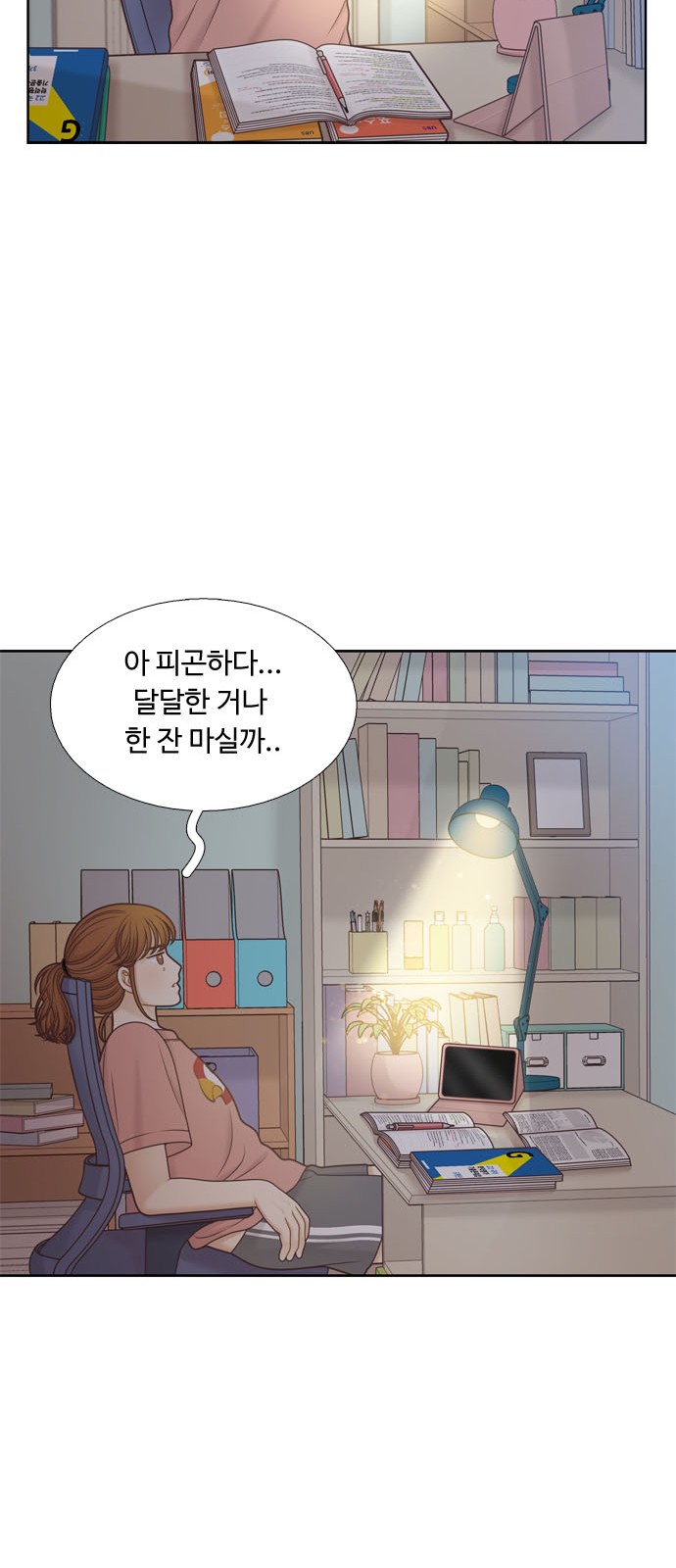 37 페이지