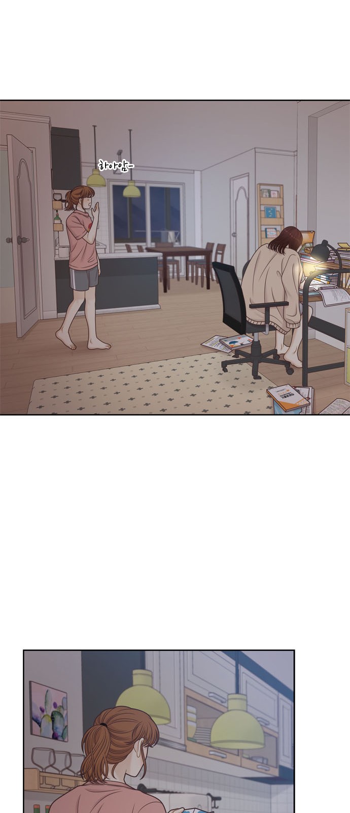 38 페이지