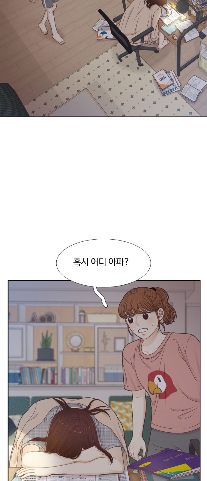 41 페이지