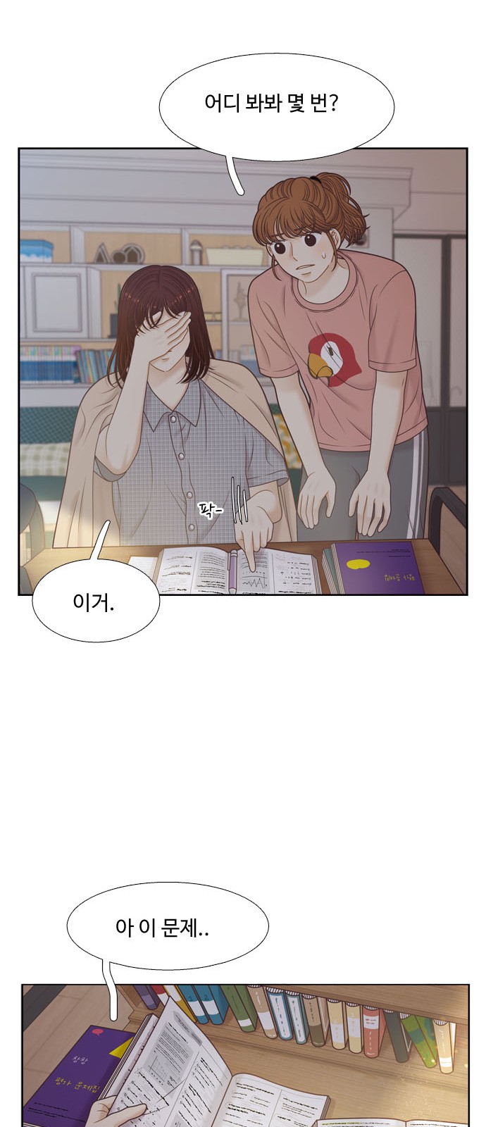 44 페이지
