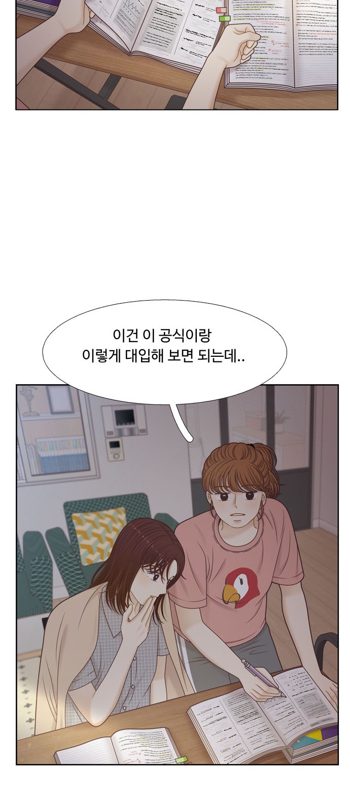 45 페이지