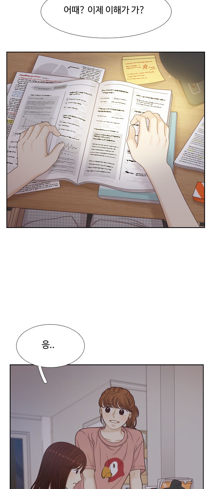 47 페이지